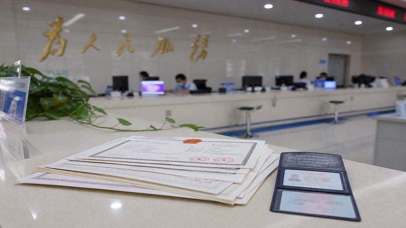 运维工程师配置域名解析